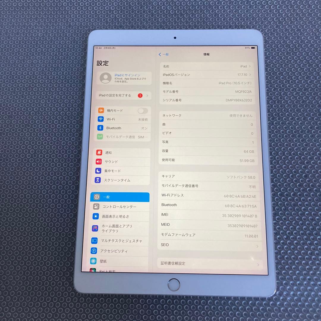 817 電池良好☆iPad Pro 64GB 10.5インチ SIMフリー☆