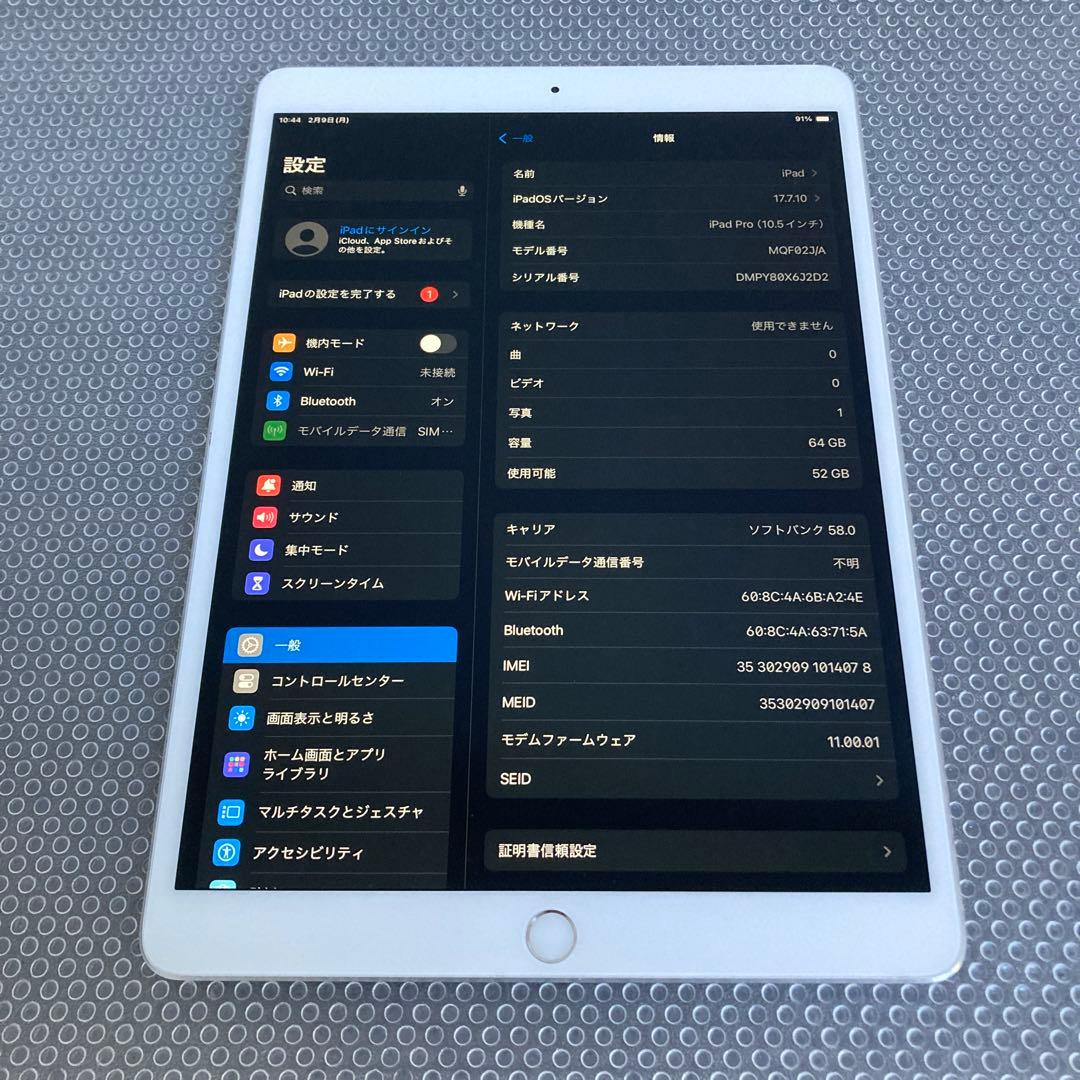 817 電池良好☆iPad Pro 64GB 10.5インチ SIMフリー☆