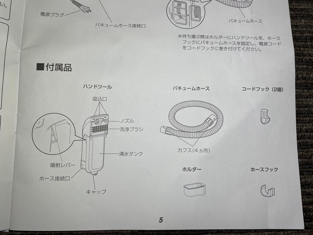 708極美品✨ アイリスオーヤマ リンサークリーナー 布団クリーナー コンパクト