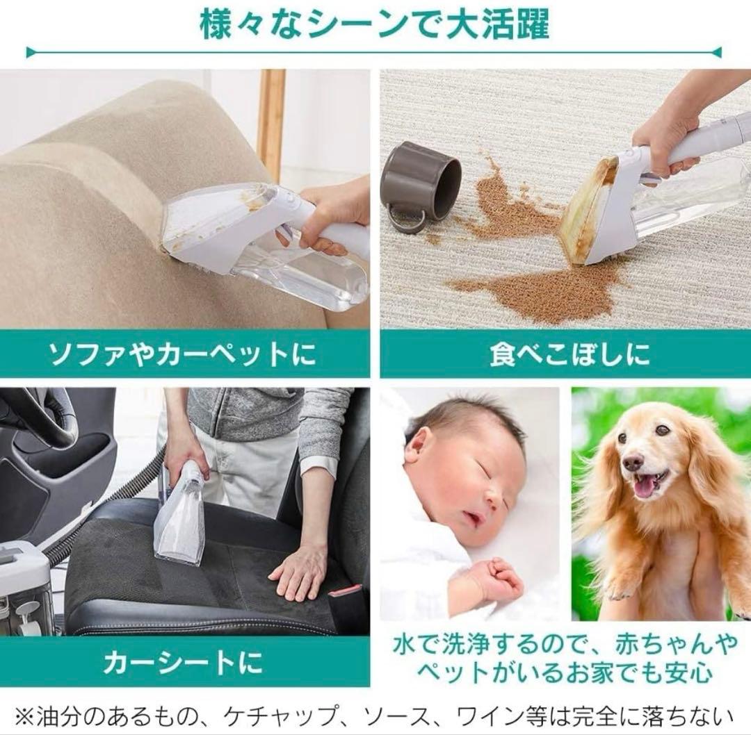 708極美品✨ アイリスオーヤマ リンサークリーナー 布団クリーナー コンパクト