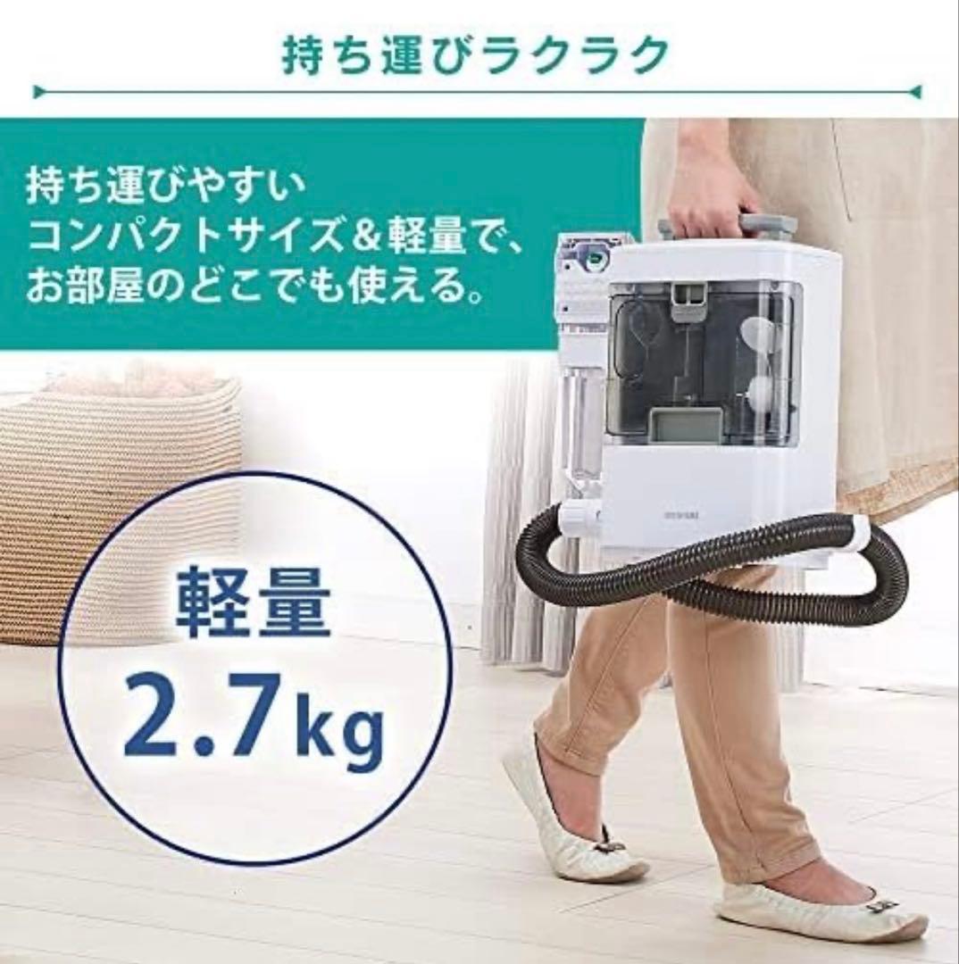 708極美品✨ アイリスオーヤマ リンサークリーナー 布団クリーナー コンパクト