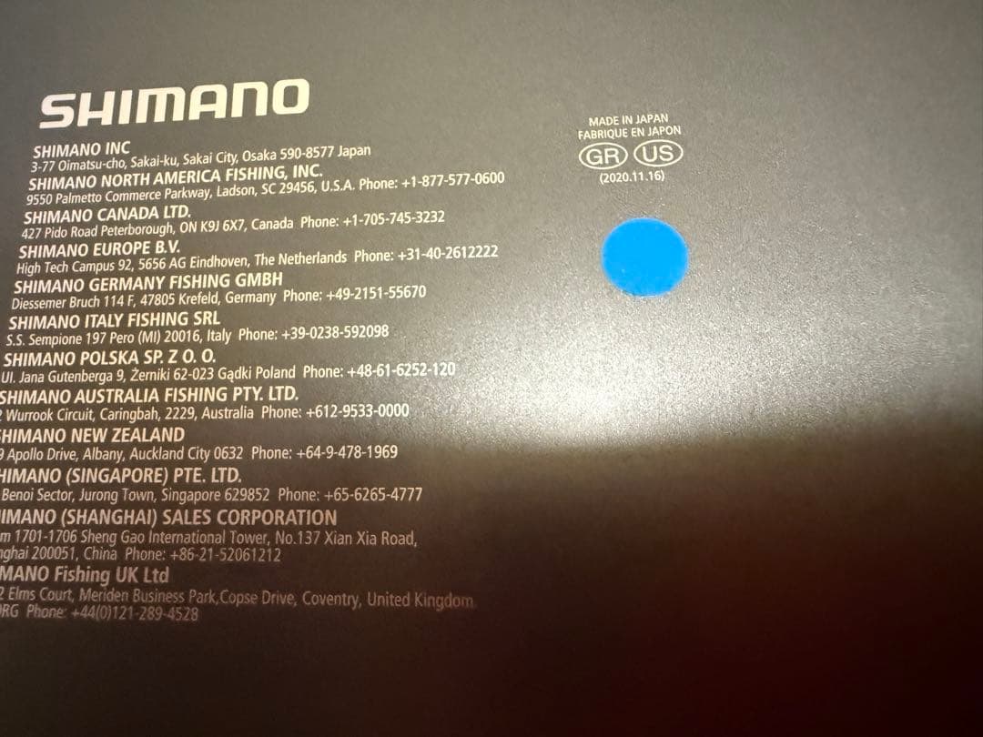 22 ステラ　2500S シマノ SHIMANO