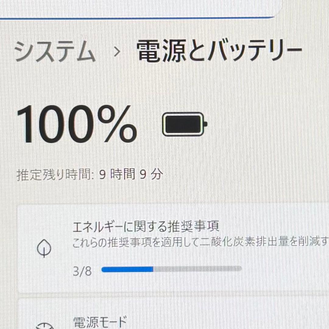 美品 富士通 LIFEBOOK U9311/F LTE i5 256GB 軽量