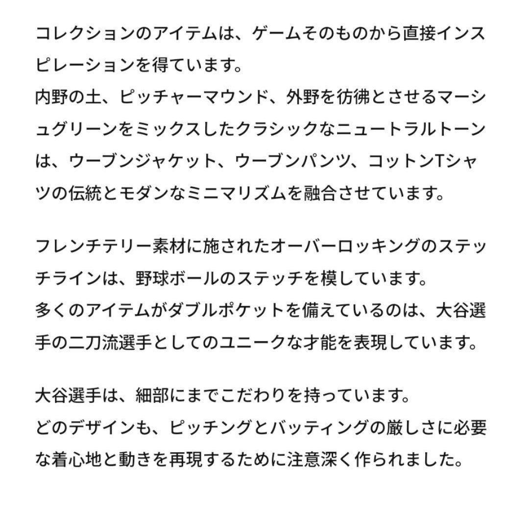 ニューバランス　フューエルセル　オオタニ1　ターフ　大谷翔平　シグネチャーモデル