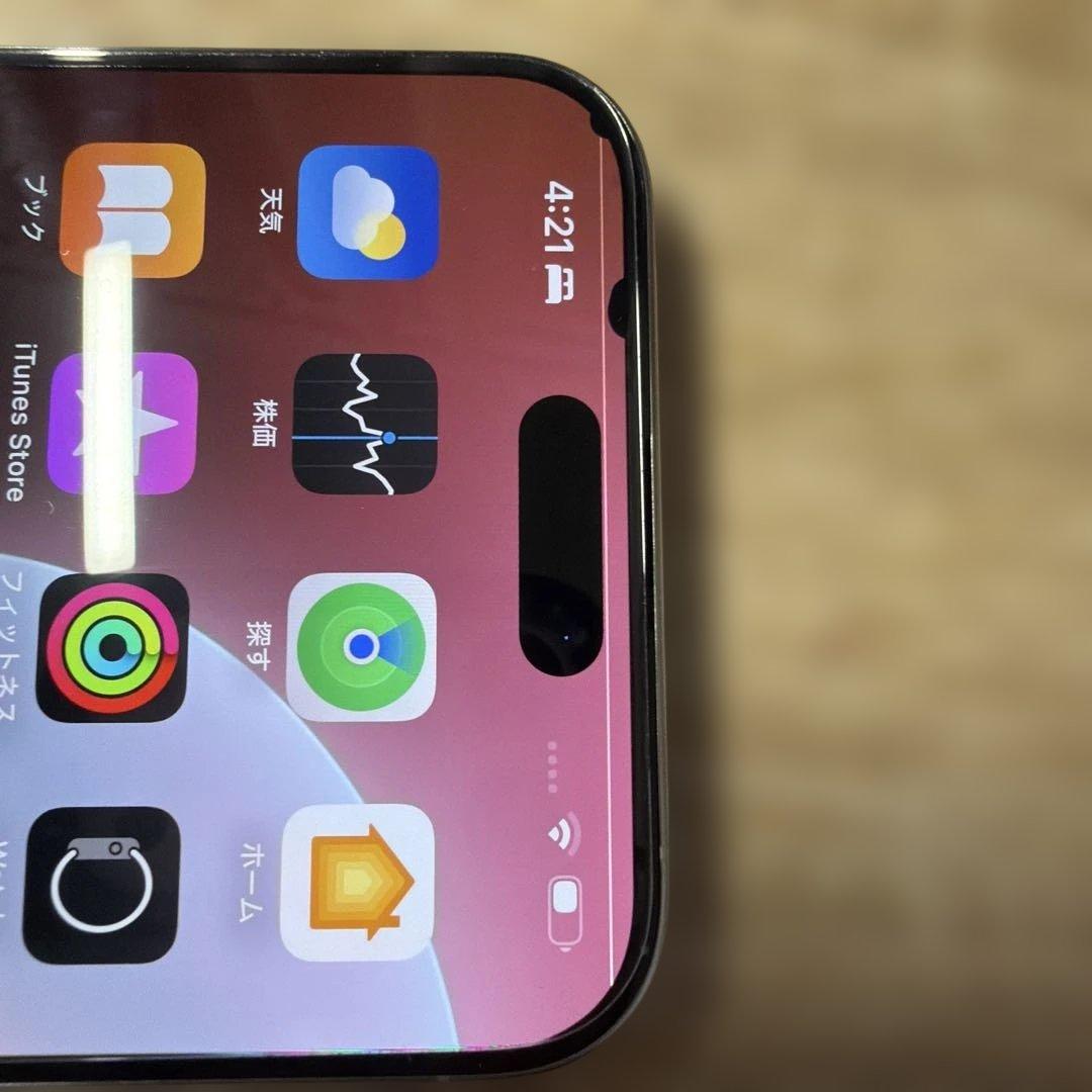 iPhone 15 Pro Max  512GB