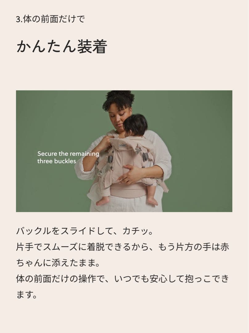 ベビービョルン抱っこ紐【美品】ハーモニー