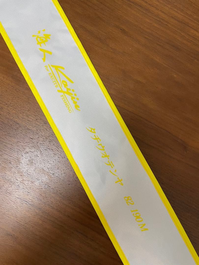 アルファタックル タチウオテンヤ 82 190M