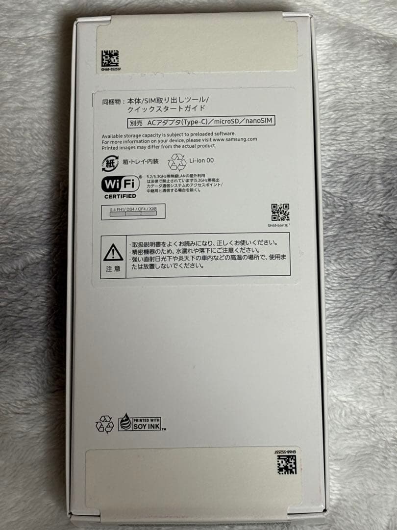 Samsung Galaxy A25 5G 本体 ブラック 新品未開封