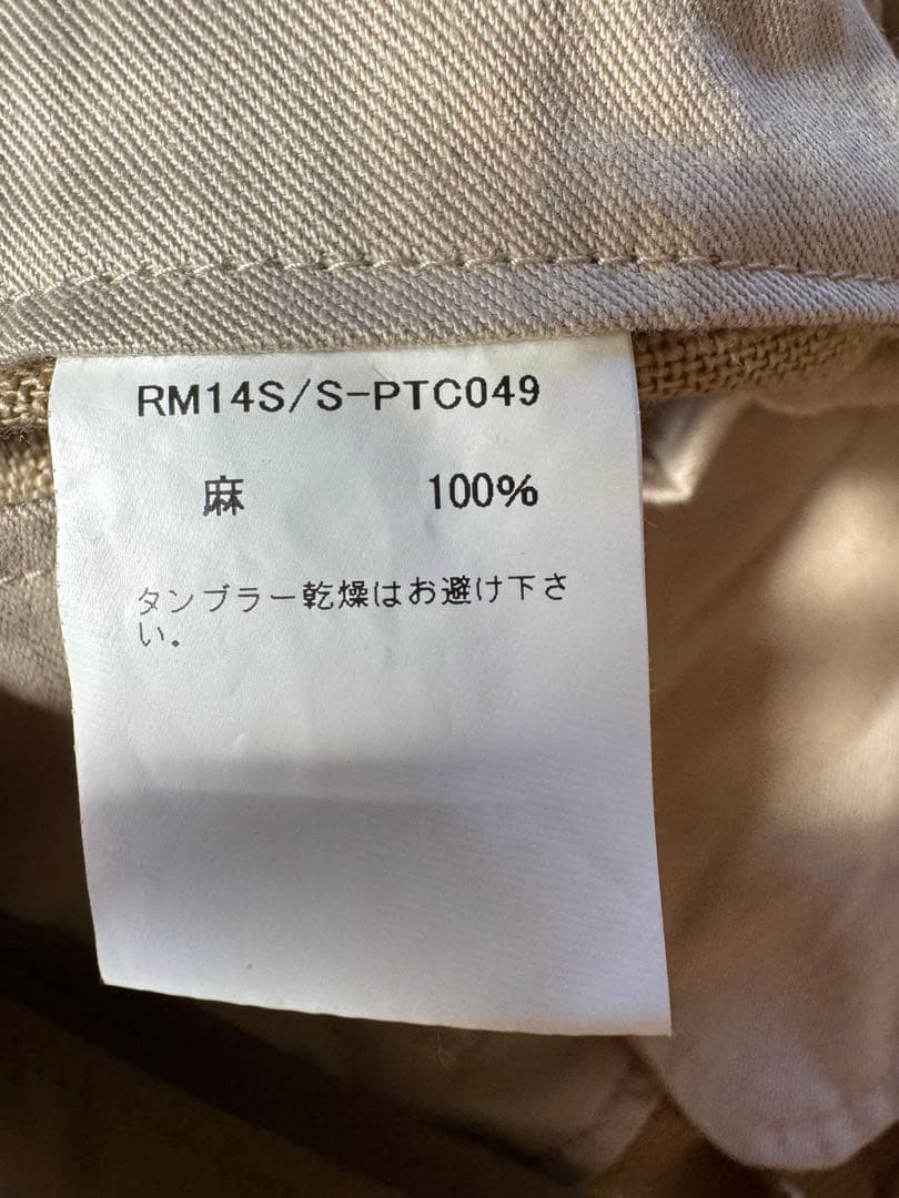 THE RUGGED CLOTHING 麻のビンテージ3ピーススーツMサイズ