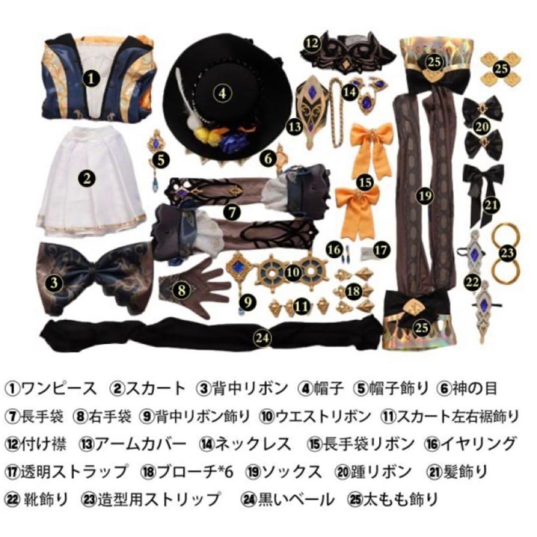 【三分妄想製】原神ナヴィア／コスプレ衣装一式(衣装M/ウィッグ/靴)