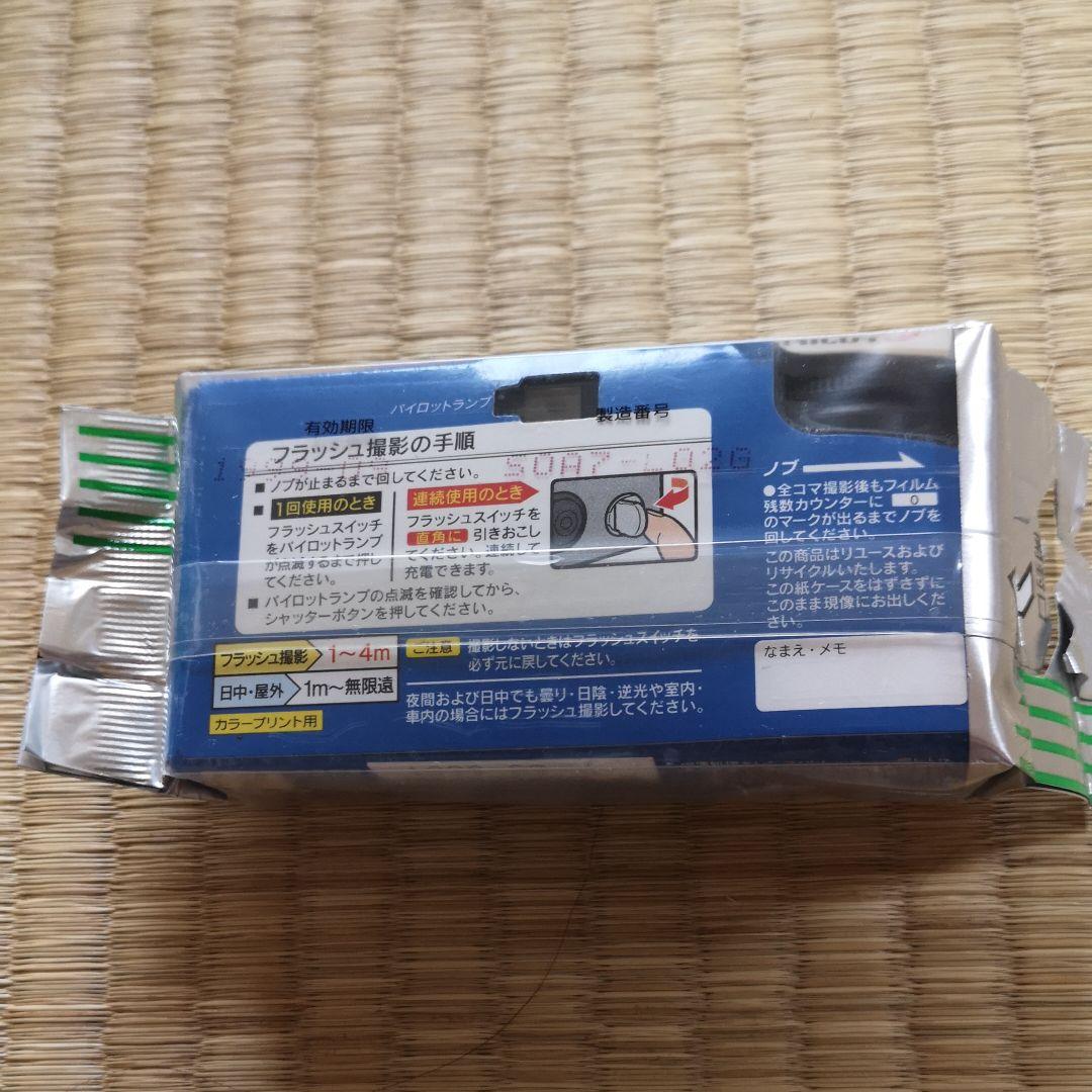 写ルンです ピカチュウ柄 限定品