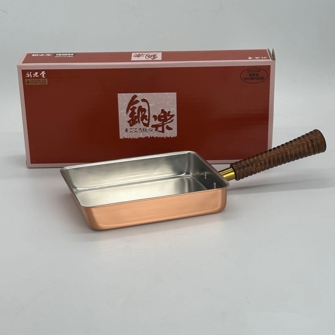 新品未使用 純銅 玉子焼き器 日本製 木柄 MD-0109