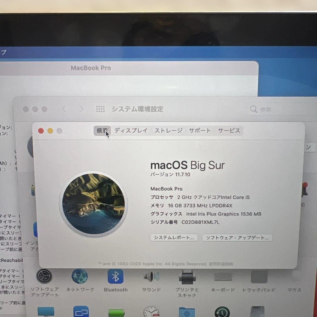 MacBook本体 MacBook Pro 2020 i5 16GB 512Gb