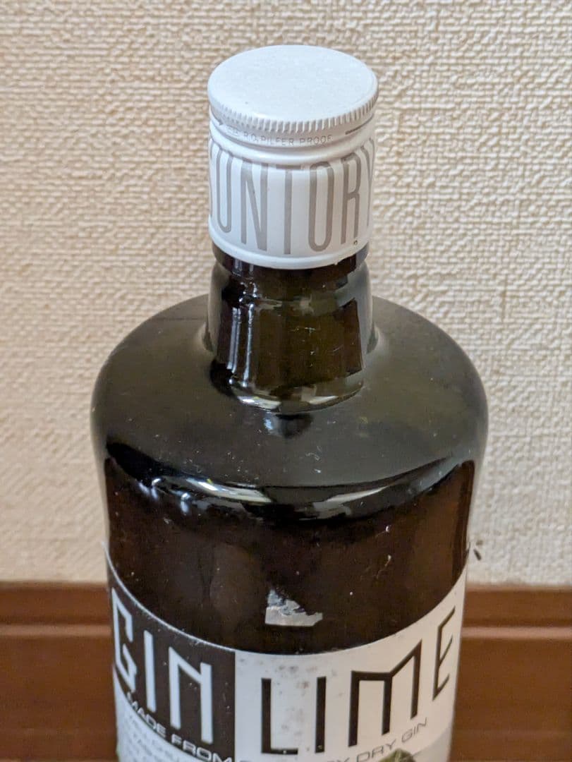 ⭕️★ブランデー・ウイスキー・紹興酒他全１０本★⭕️