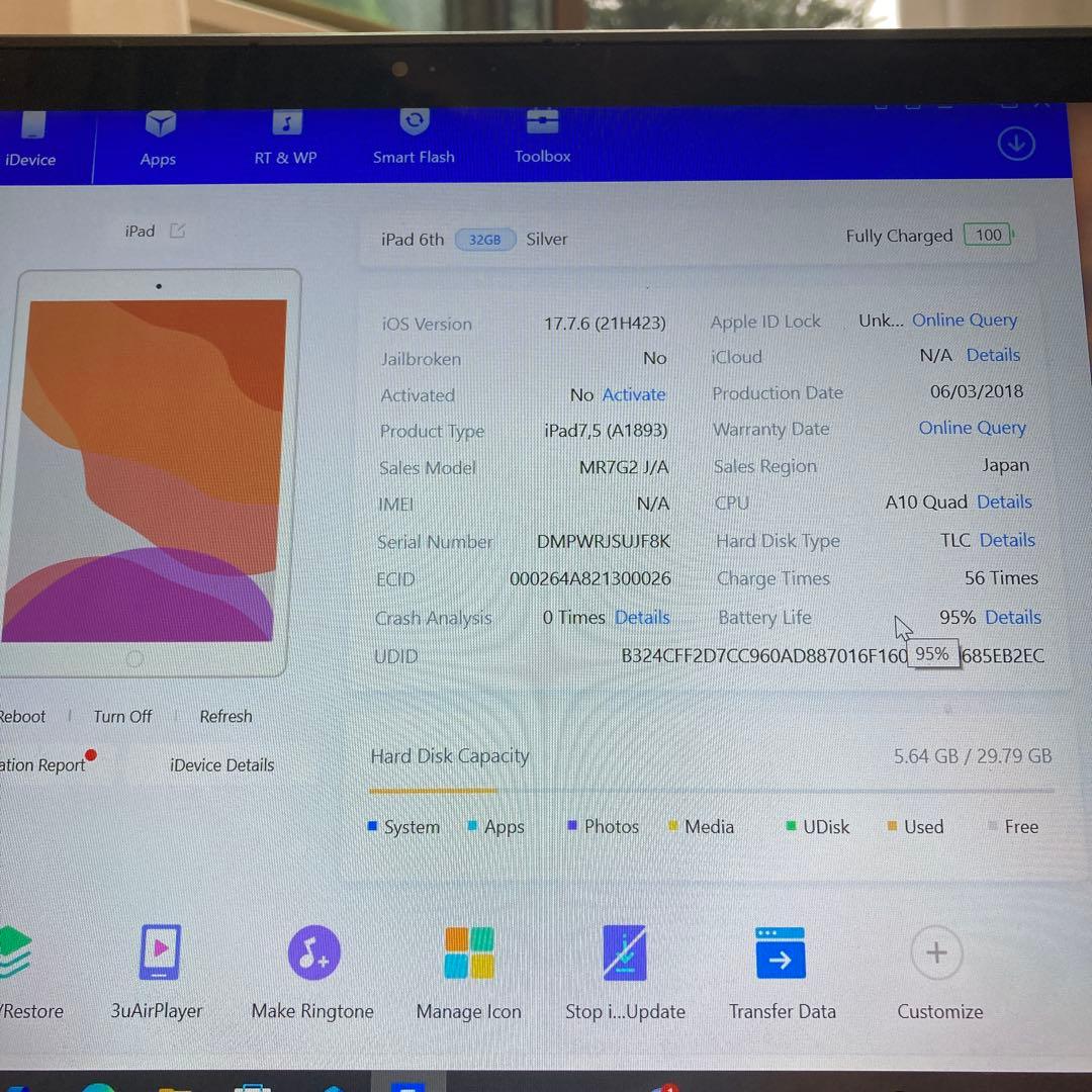 826 美品☆電池ほぼ新品☆iPad6 第6世代 32GB WIFIモデル☆