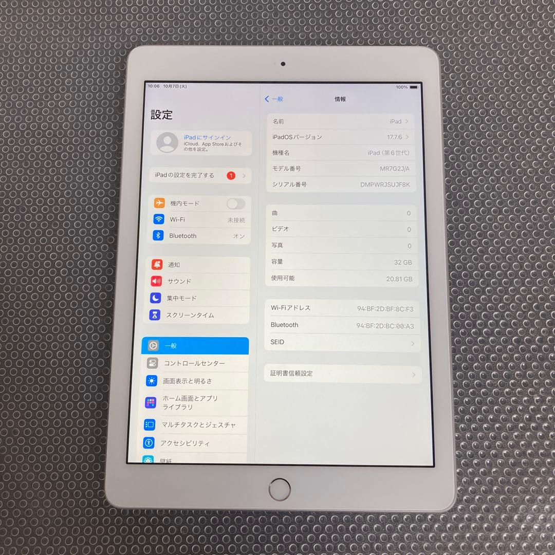 826 美品☆電池ほぼ新品☆iPad6 第6世代 32GB WIFIモデル☆