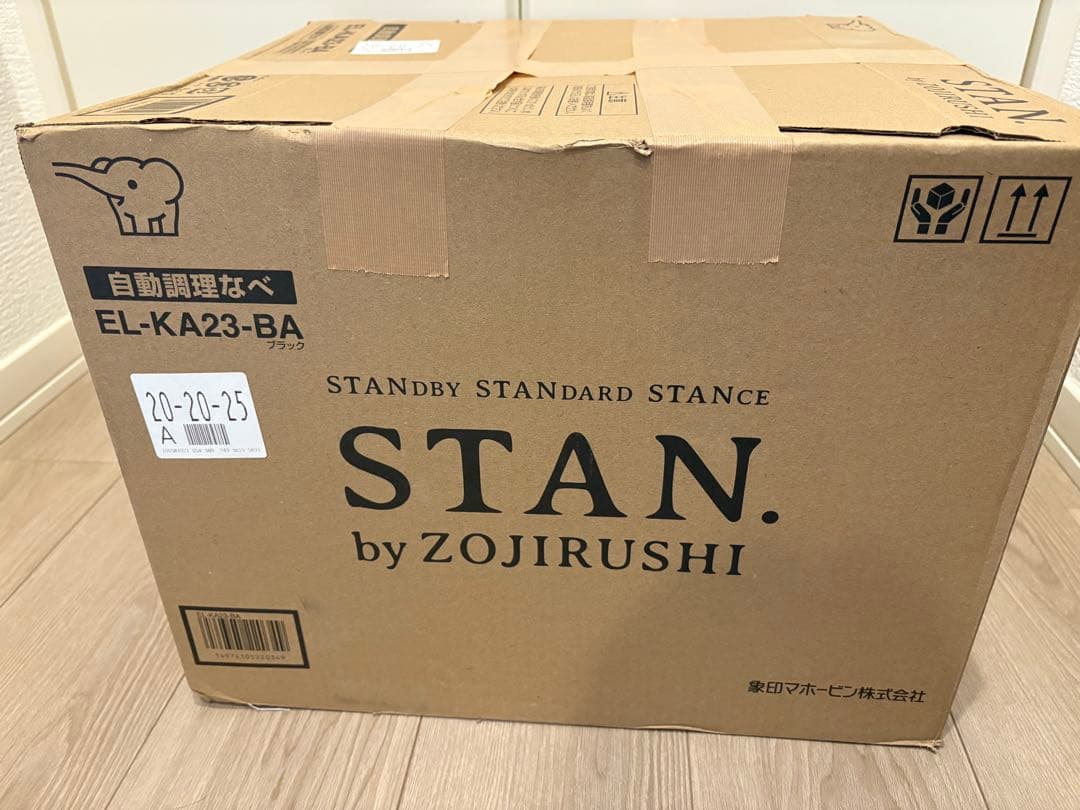 STAN by ZOJIRUSHI EL-KA23-BA 自動調理鍋