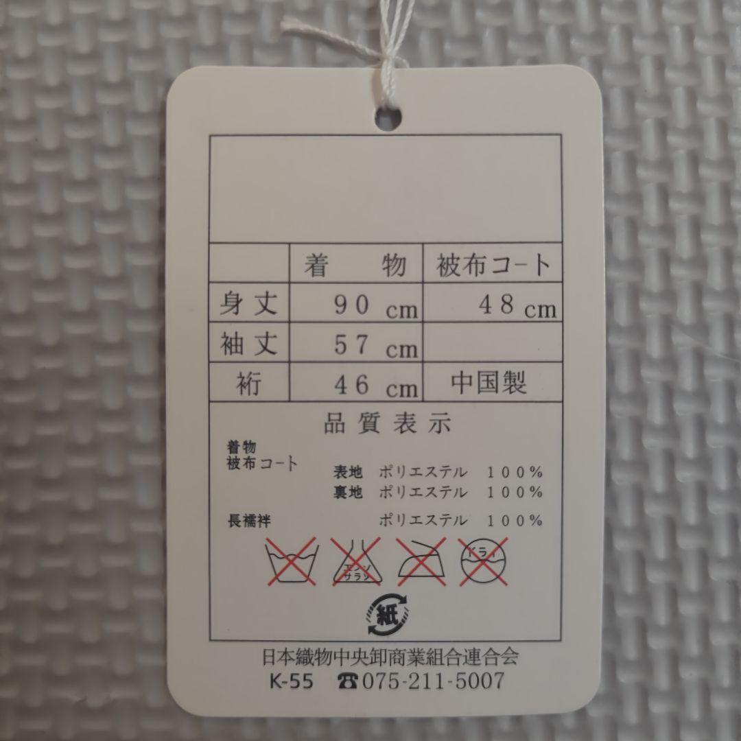 七五三セット　 3歳　女の子　着物　花柄　紅白