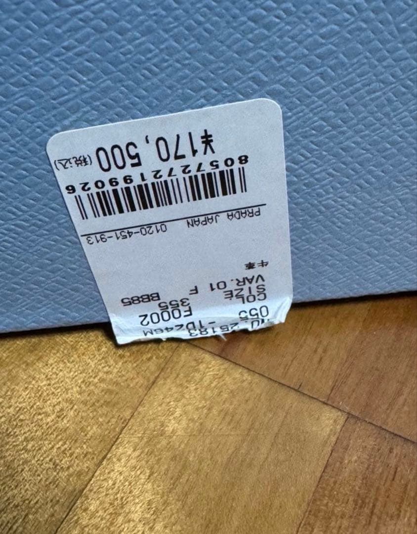 PRADA チョコレート ブラッシュドレザー ハイヒールローファー　35.5