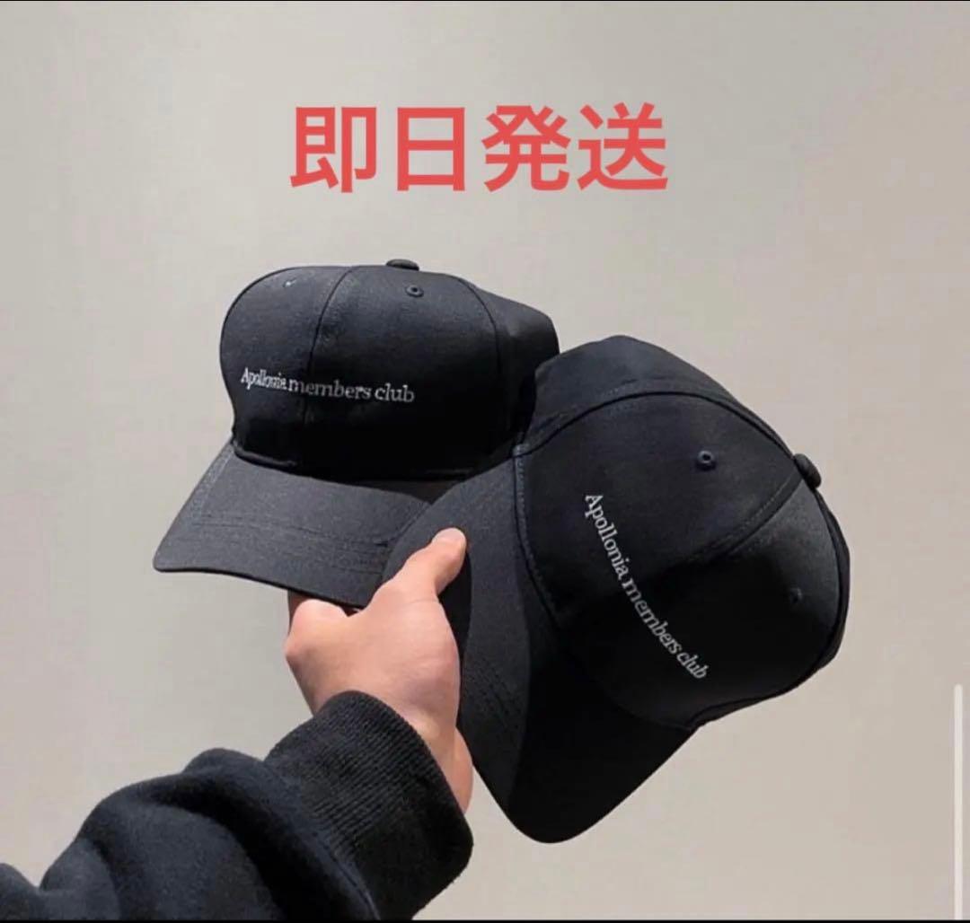 ティーパブロ　Apollonia cap
