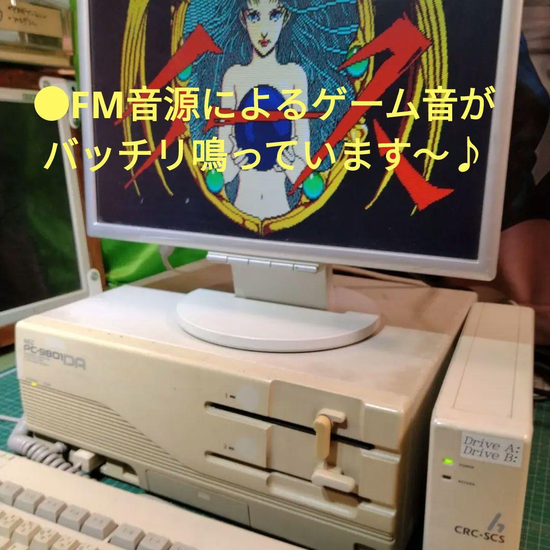 ◆NEC PC-9801DA2 動作品 5” 2ドライブとも読み書きOKです