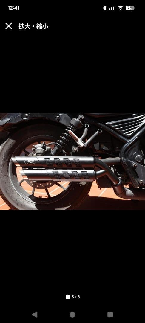 レブル250 2023年以降　２本出しマフラー Gem x Javi