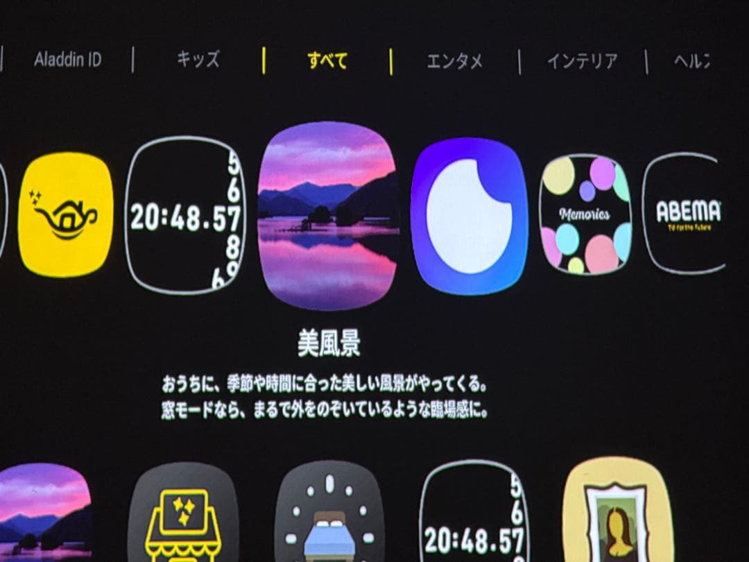 ポップインアラジンＳＥ　天井取り付け型プロジェクター
