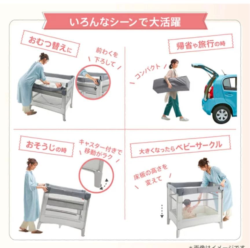 【美品】アップリカ　ココネルエアープラスAB　ホワイトベージュ　取説　保存袋付き