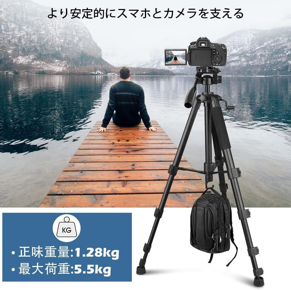 170cm三脚 高耐荷重 軽量 4段階伸縮 360°回転可能 収納袋付き 黒