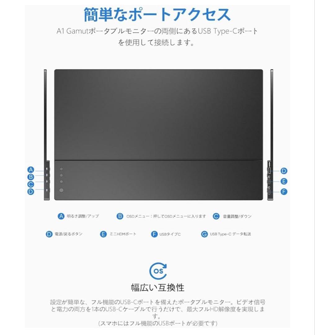 モバイルモニター 15.6インチ ARZOPA