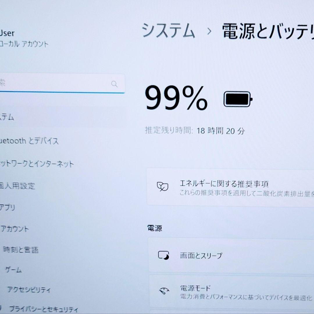 良好 Dynabook 超軽量 驚速 12世代i5 16GB 512GB 20