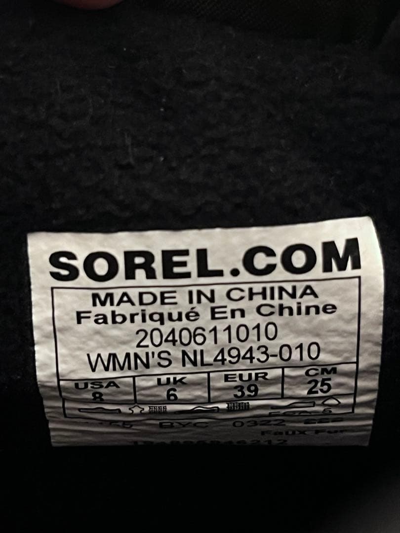 SOREL 新品未使用 Out N About III PuffyZip
