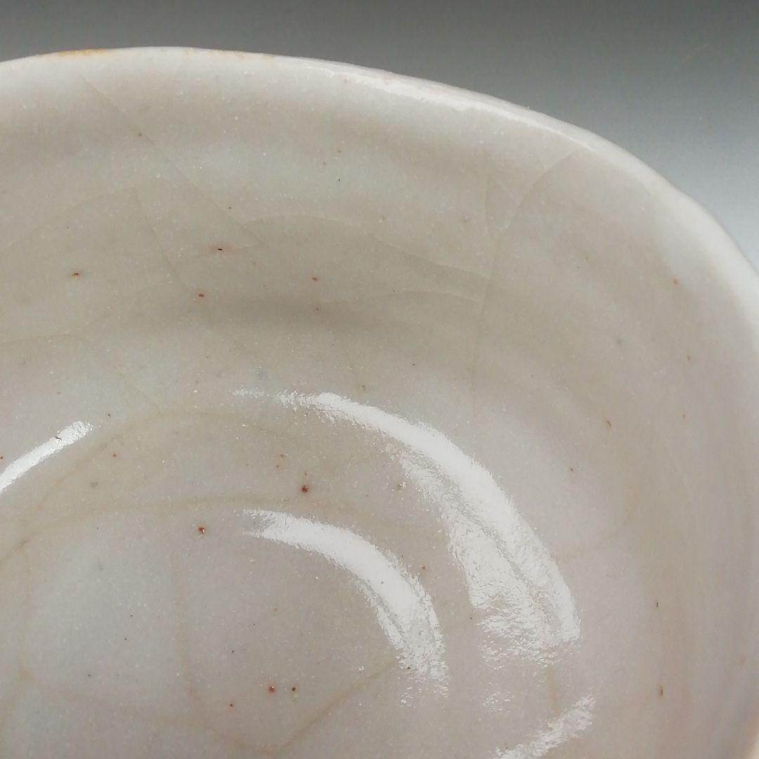 Ｔ５０６　茶碗　『志野茶碗』『一陶窯　中島一陶 作』　共箱　抹茶碗　茶道具