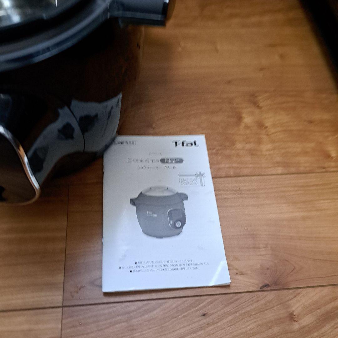 Tefal Cook4me 電気圧力鍋 ブラック