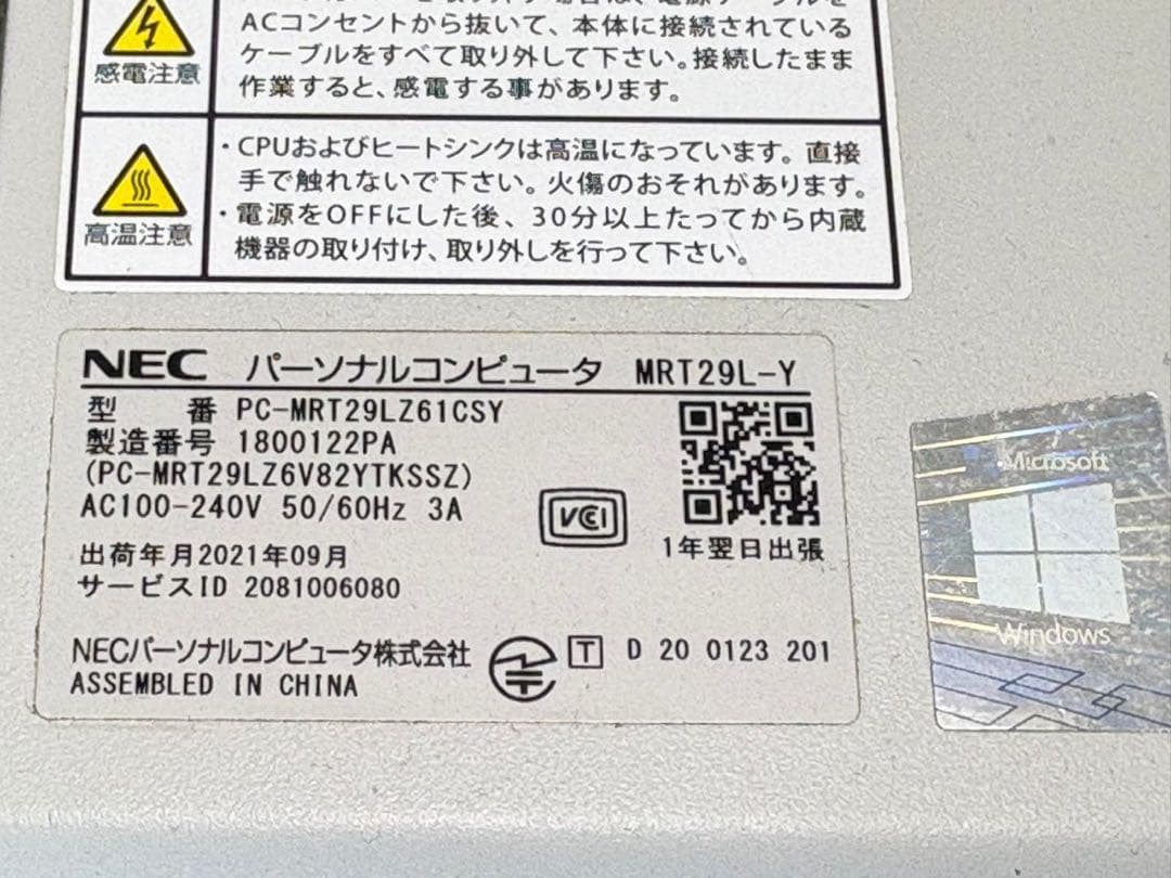 ⭐️503⭐️NEC Mate ML-Y core i5-10400