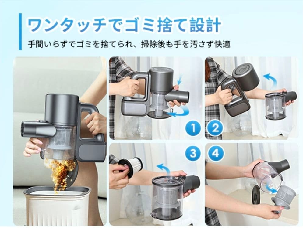 コードレス掃除機 75000pa 自立式 伸縮型 スティック ハンディクリーナー