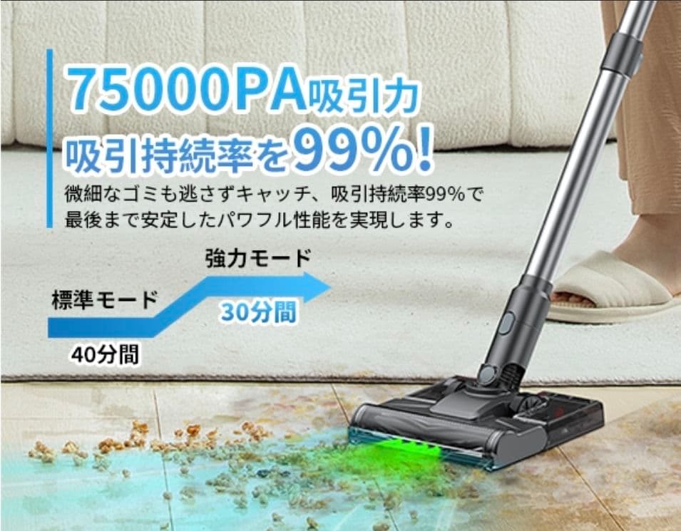 コードレス掃除機 75000pa 自立式 伸縮型 スティック ハンディクリーナー