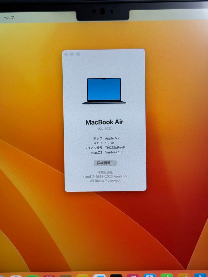 【最大容量100%】MacBookAir A2681 ミッドナイト