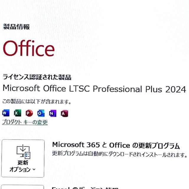 Luciole【プロフ必読願】！VAIO