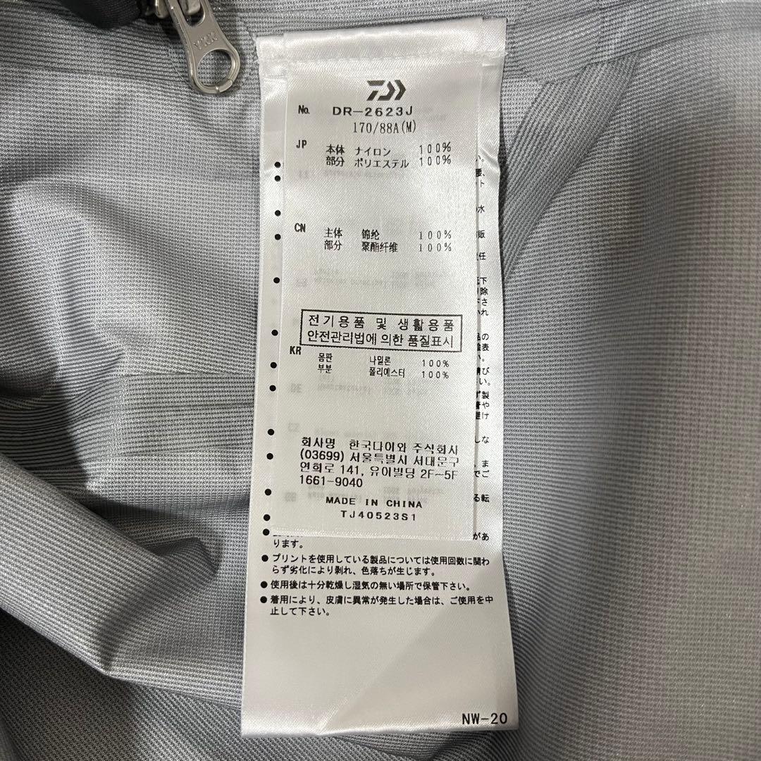 ダイワ　DAIWA　スタンダードレイン ストラムジャケット　Mサイズ　美品