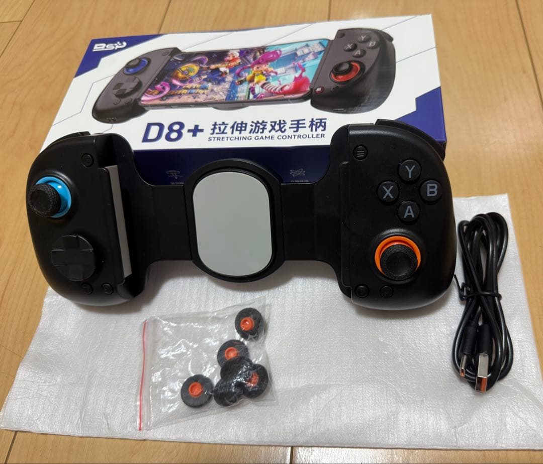 【日本未発売】BSP D8+ ゲームコントローラー Hall 搭載 有線/無線