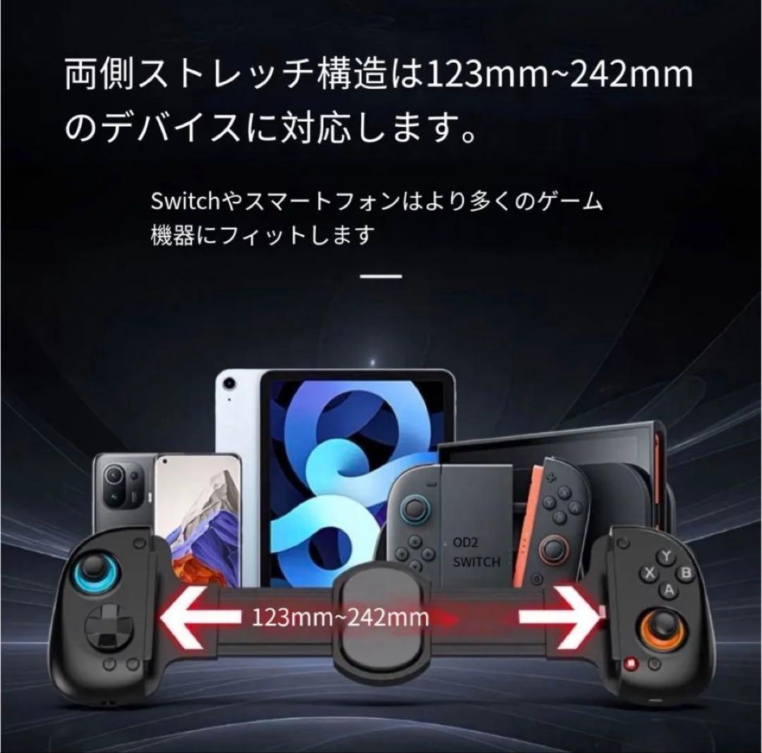 【日本未発売】BSP D8+ ゲームコントローラー Hall 搭載 有線/無線