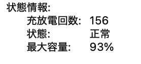MacBook Air M1,2020 8GB 256GB 13.3インチ