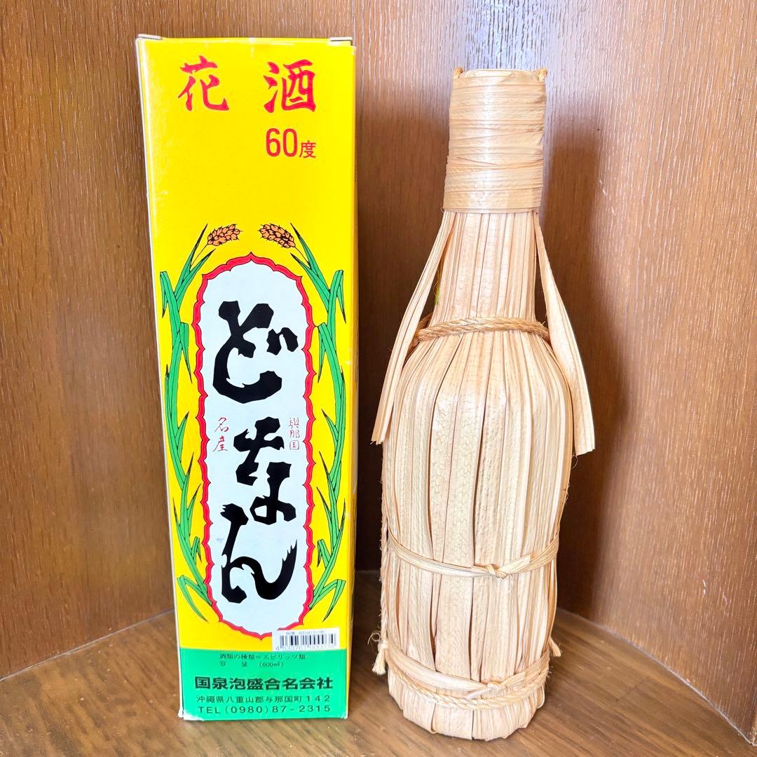 どなん 花酒 古酒 泡盛 600ml クバ巻 アルコール60度 14〜15年