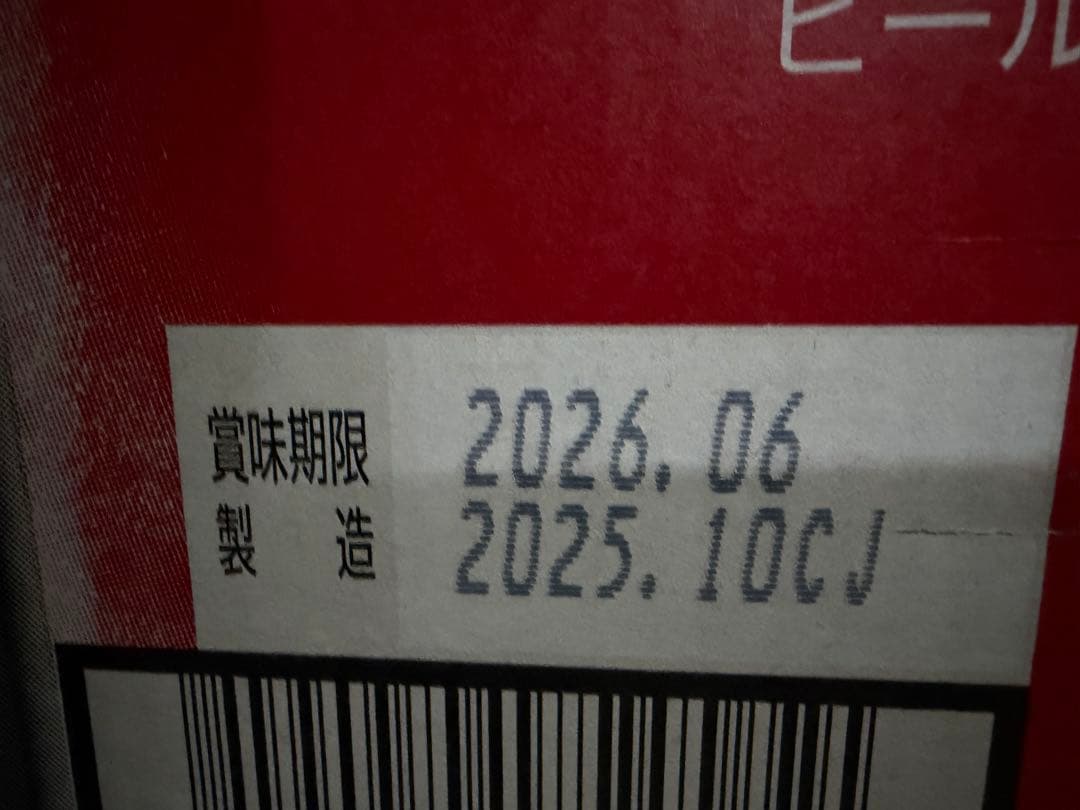 最終値下げ❗️ アサヒスーパードライ　500ml ×24缶　2ケース
