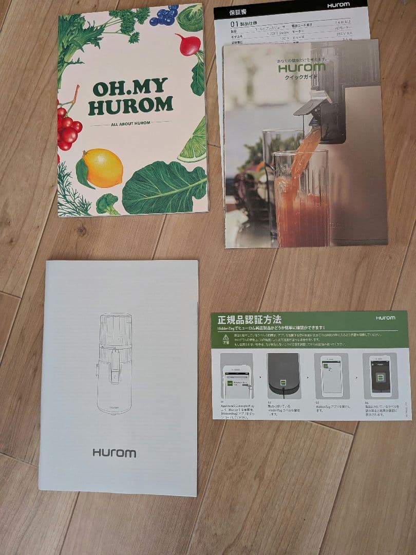 虹パパ