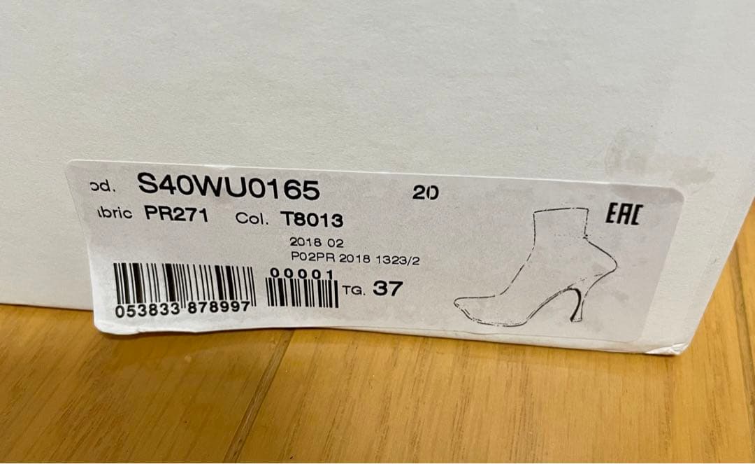 MM6 Maison Margiela ブーツ