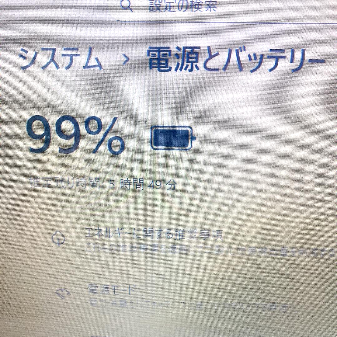 w98✨12GB 快適/7世代/大画面の薄型/オフィス付/爆速SSD✨ノートPC