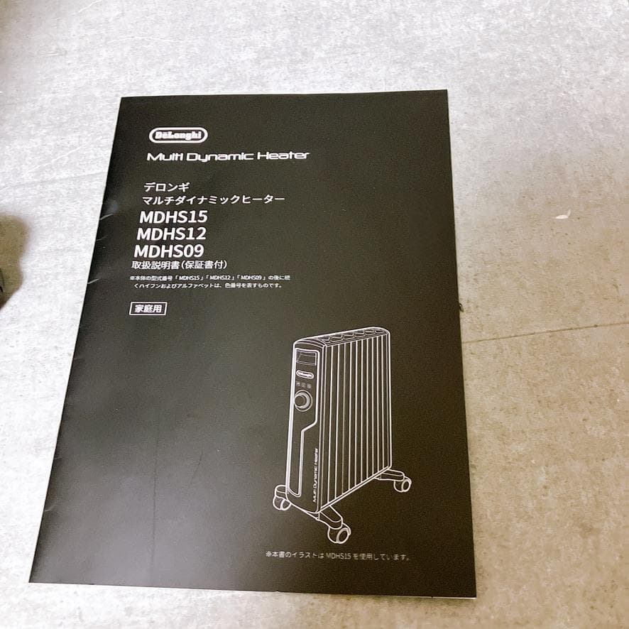 DeLonghi マルチダイナミックヒーター MDHS12-PB オイルヒーター