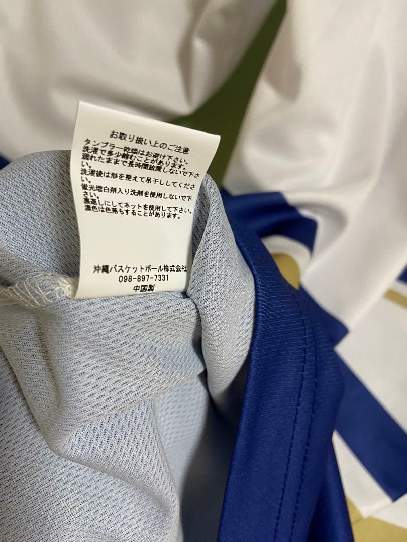 値下げ中 琉球ゴールデンキングス 14 ホッケーシャツ2枚セット